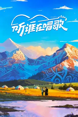舜虞阁9l影视 全网独家谷物仓储行业大片 舜虞阁9l全网独家全高清电影  